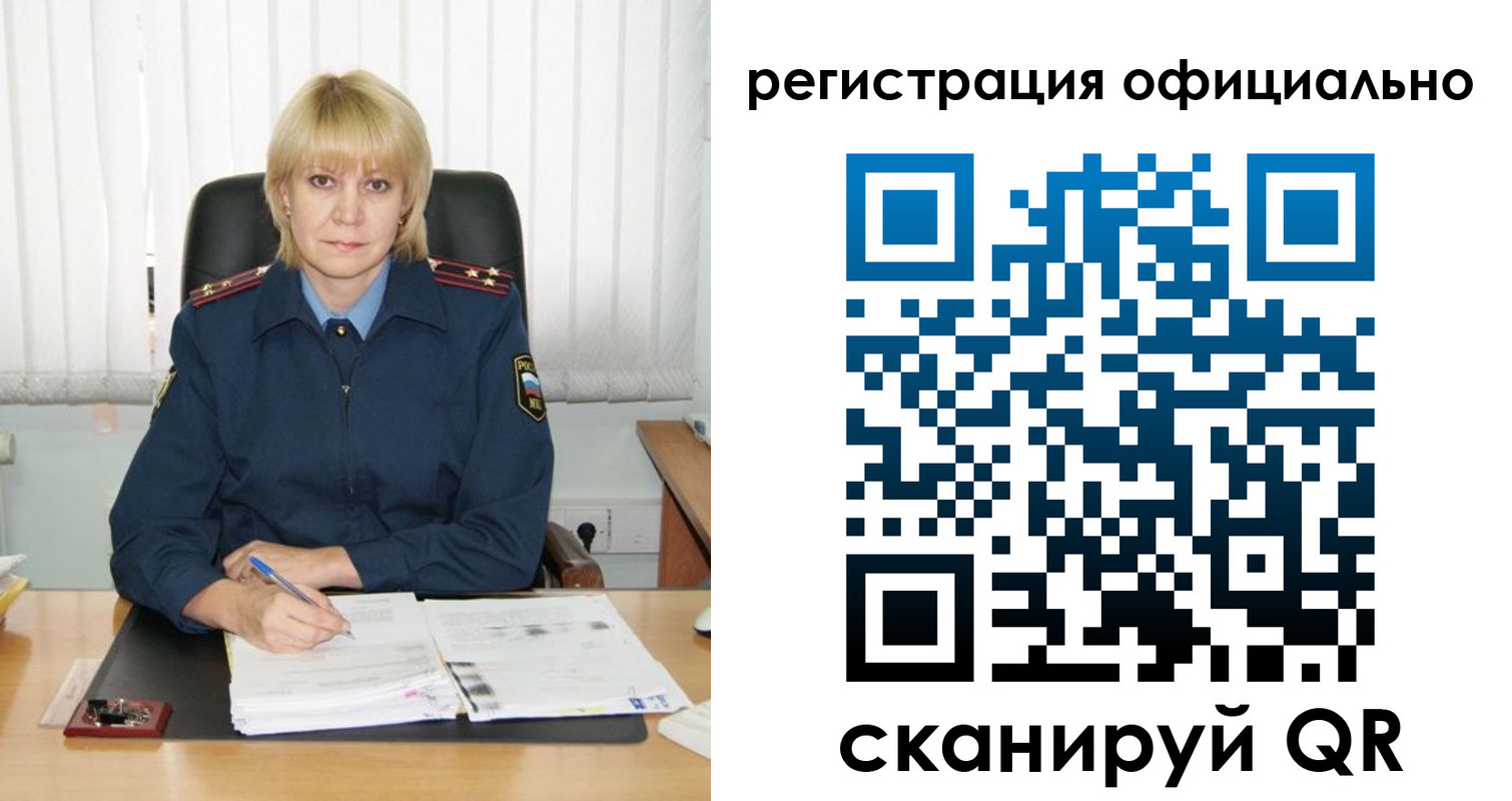 временная регистрация для школы в Альметьевске