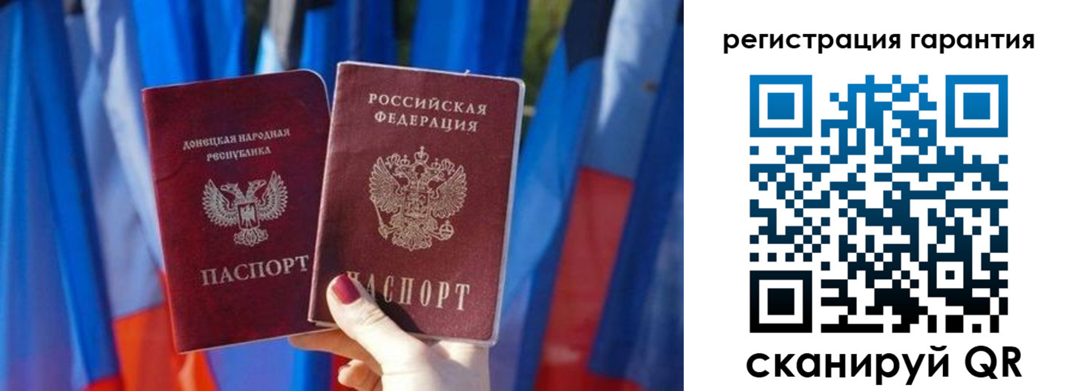 прописка от собственника в Альметьевске