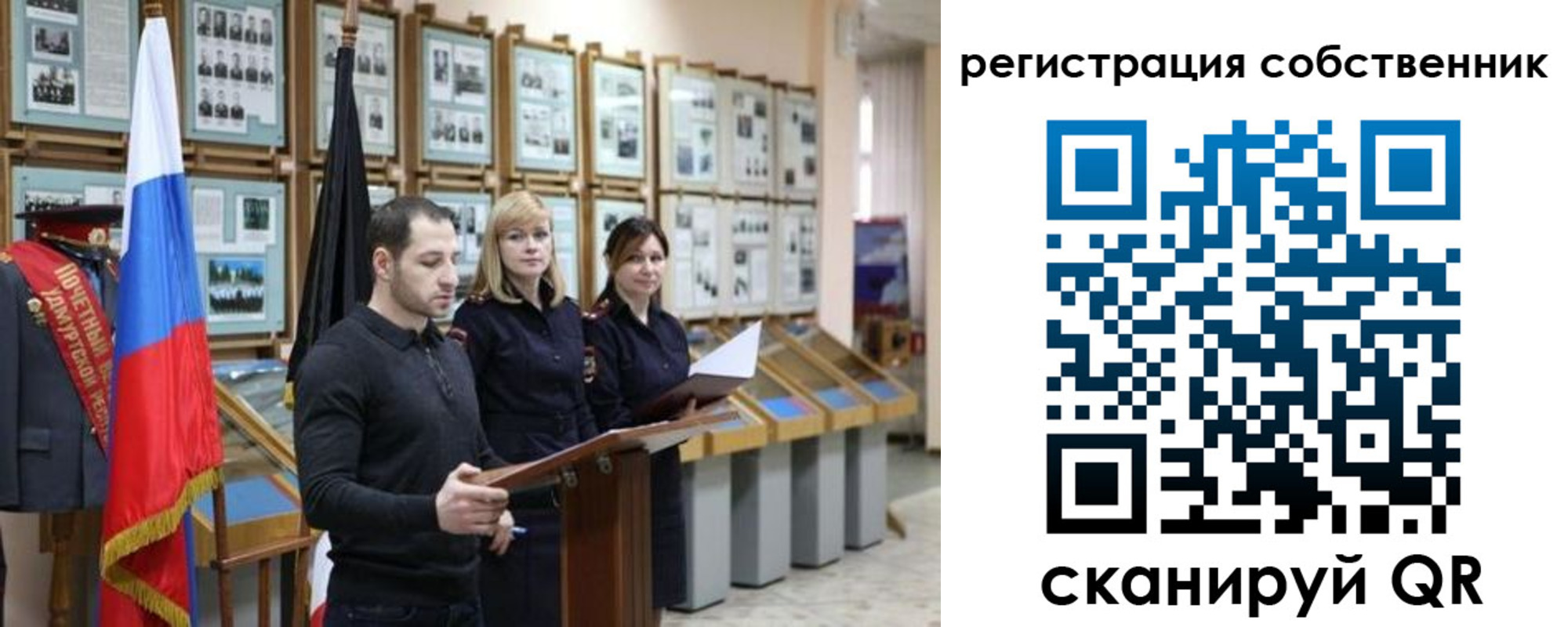 найти адрес прописки в Альметьевске