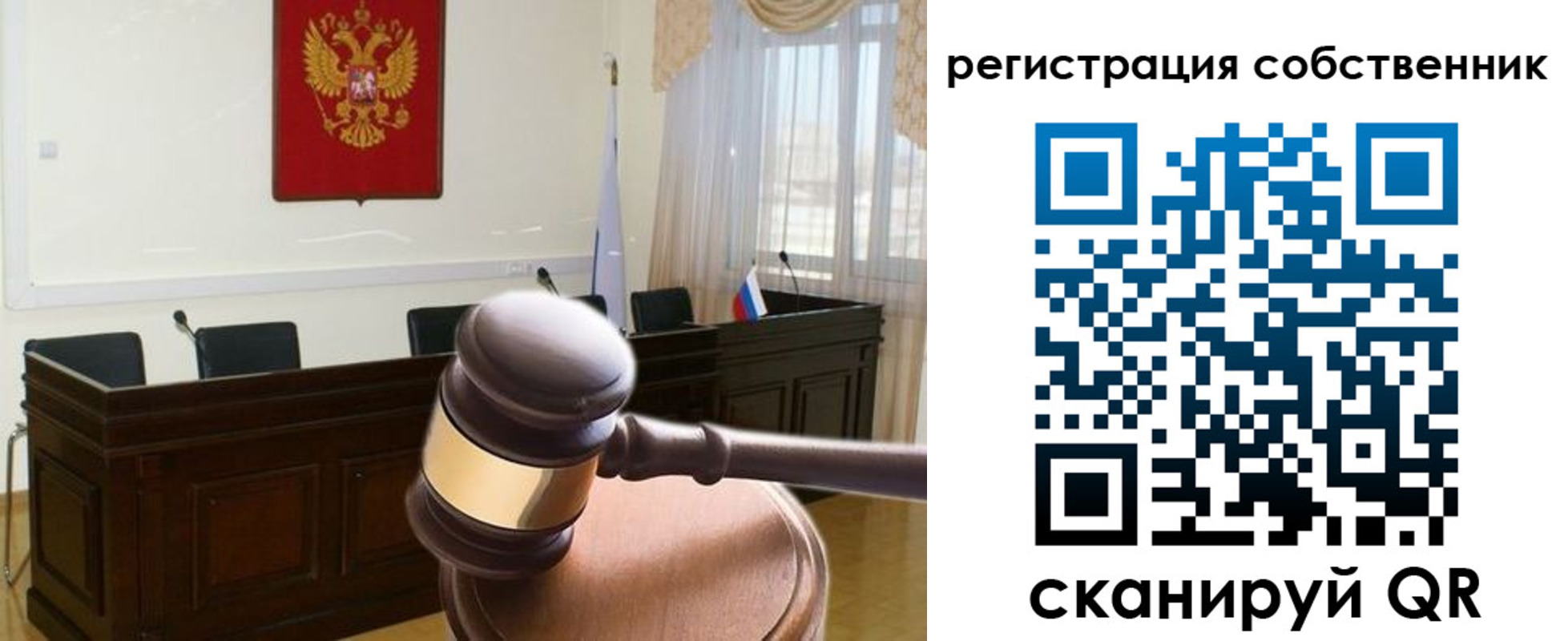 регистрация для дет. сада в Альметьевске