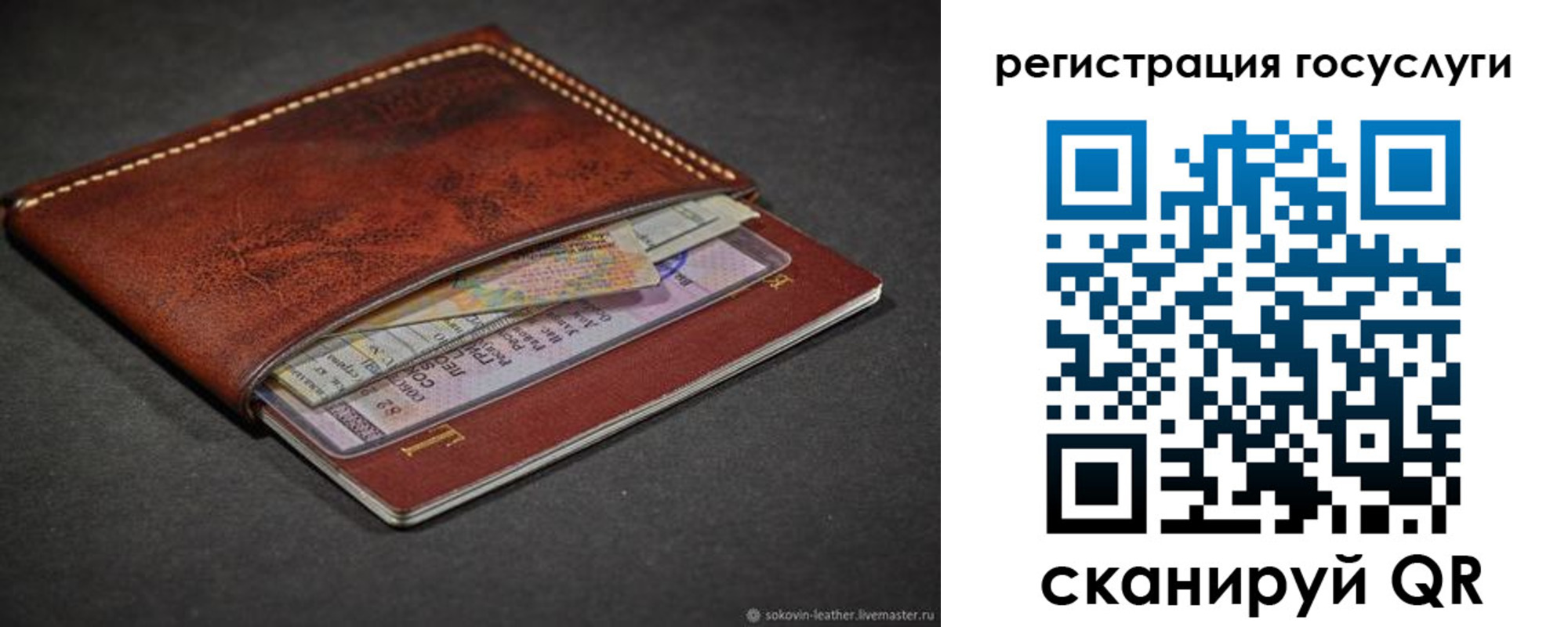 временная прописка в Альметьевске